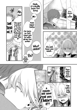 Page 204 of Ichinichi DoreiA SLAVE WHO WORKS BY THE DAY