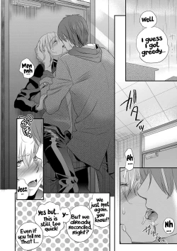 Page 206 of Ichinichi DoreiA SLAVE WHO WORKS BY THE DAY