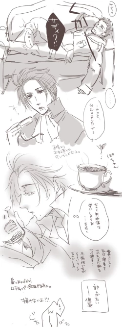 Page 1 of Shikibou wa Kou Tsukae!