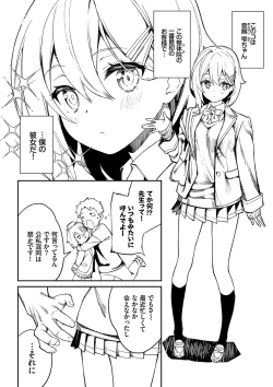 Page 133 of Funny Fuck! Complete Edition Expansion Pack