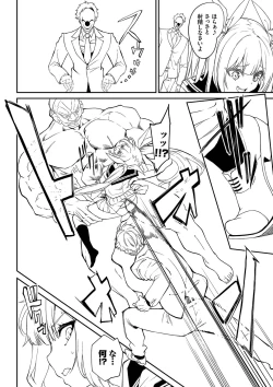 Page 181 of Funny Fuck! Complete Edition Expansion Pack