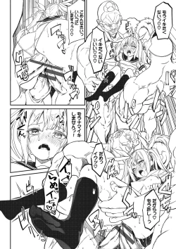 Page 193 of Funny Fuck! Complete Edition Expansion Pack