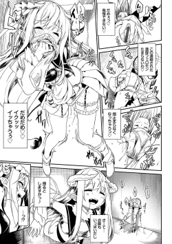 Page 198 of Funny Fuck! Complete Edition Expansion Pack