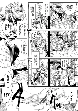 Page 202 of Funny Fuck! Complete Edition Expansion Pack