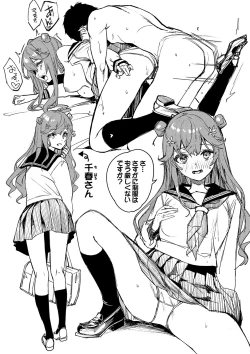 Page 234 of Funny Fuck! Complete Edition Expansion Pack