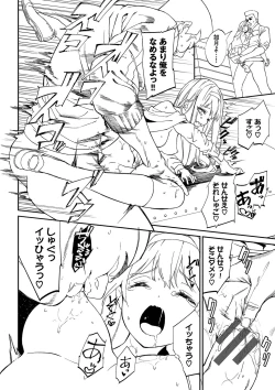 Page 45 of Funny Fuck! Complete Edition Expansion Pack