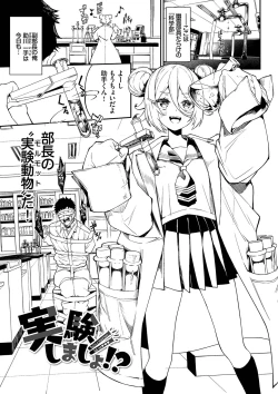 Page 72 of Funny Fuck! Complete Edition Expansion Pack