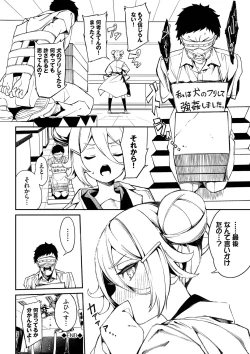 Page 91 of Funny Fuck! Complete Edition Expansion Pack