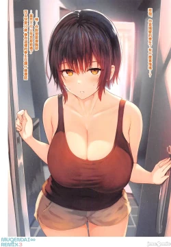 Page 10 of MUGENDAI∞REMIX3