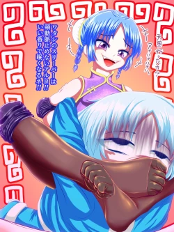 Page 48 of panakiman