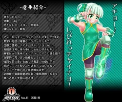 Page 62 of panakiman