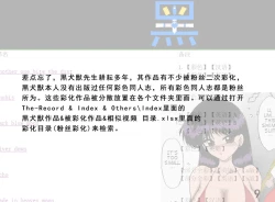 Page 10 of Library Introduction