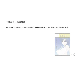 Page 11 of Library Introduction