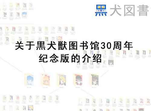 Download Library Introduction