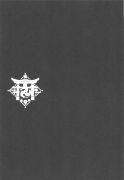 Page 24 of Shogun-sama no Natsuyasumi