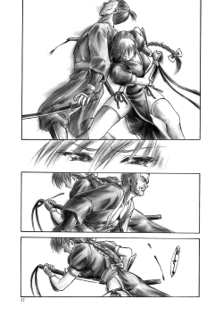 Page 4 of INU/AO Preface