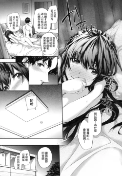 Page 28 of Osagari Sex Friend - Pass The Sex Friend | 已開發的上門炮友