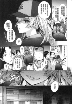 Page 32 of Osagari Sex Friend - Pass The Sex Friend | 已開發的上門炮友