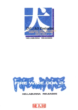 Page 66 of INU/AO Posterior