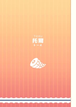 Page 4 of KobayashiMiss Kobayashi's Ecchi Dragon Maid