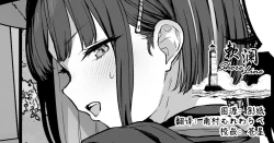 Page 1 of Kyouyama Kazusa Shinkyoku3