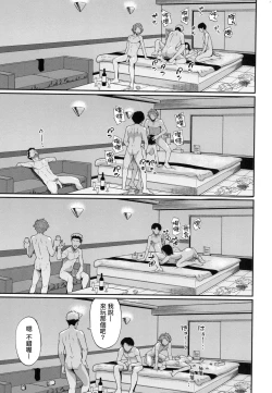 Page 166 of Kanojo ga Ochiru made... | 她們沉淪的那一刻…。