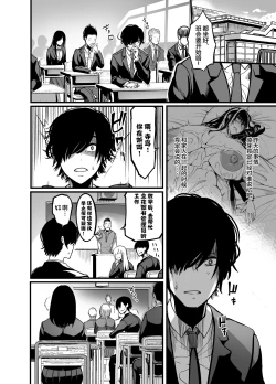 Page 28 of Kanmoku no Ko