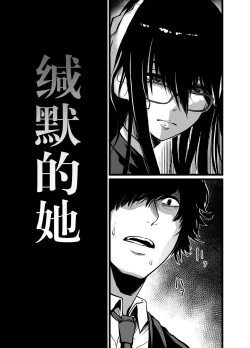 Page 5 of Kanmoku no Ko