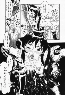 Page 115 of Loli Anal