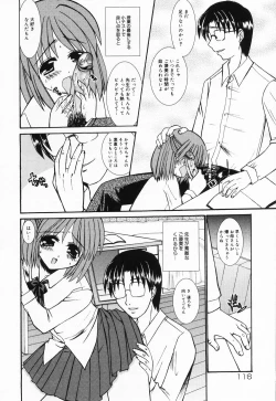 Page 118 of Loli Anal