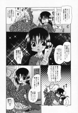 Page 134 of Loli Anal