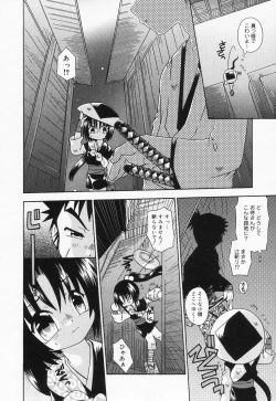 Page 136 of Loli Anal