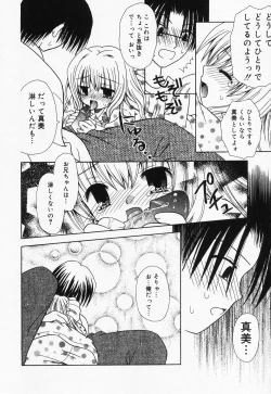 Page 170 of Loli Anal