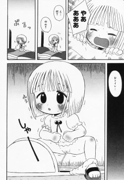 Page 50 of Loli Anal