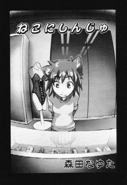 Page 74 of Loli Anal