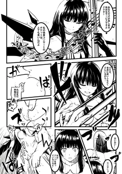 Page 9 of Bubble Daydreams