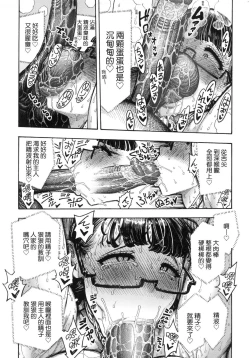 Page 172 of Nettaiya | 熱帶夜