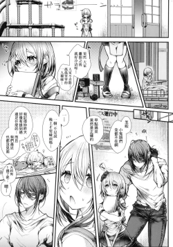 Page 154 of YODARE-ECCHI PIECE | 愛如液流不止新片段！