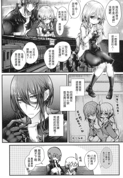 Page 47 of YODARE-ECCHI PIECE | 愛如液流不止新片段！