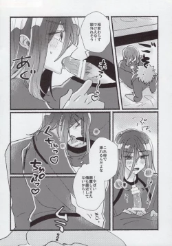 Page 21 of Flashback