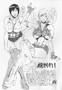 Page 150 of Shihon Shugi no Seishin - Der Geist des Kapitarismus