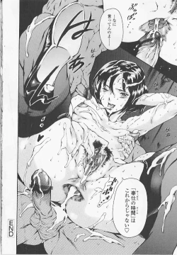 Page 69 of Shihon Shugi no Seishin - Der Geist des Kapitarismus