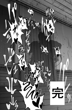 Page 6 of Dark Elf no Kati-chan no Manga