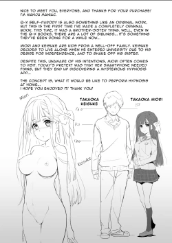 Page 3 of Cocoro Controllersama ga,  Onii| Heart Controller