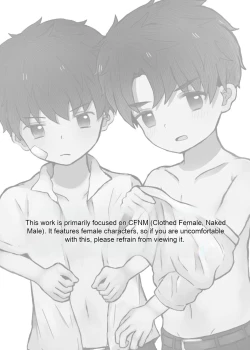 Page 2 of Danshi Shuuchi Roku 2