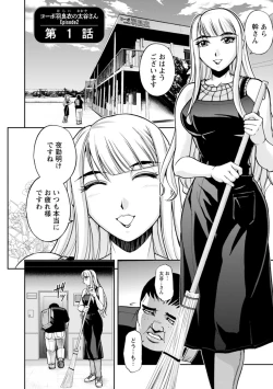 Page 4 of Mr. Taitani from Corpo Harai