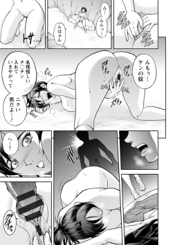 Page 31 of Nishigaki-san is stylish and inane