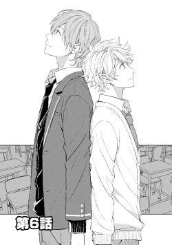 Page 111 of Ore dake ga Shitte iru