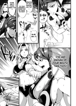 Page 17 of Domination