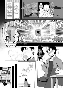 Page 3 of Suyasuya Kazoku Keikaku Daisakusen | Sleepy Sleep Grand Family Planning Scheme